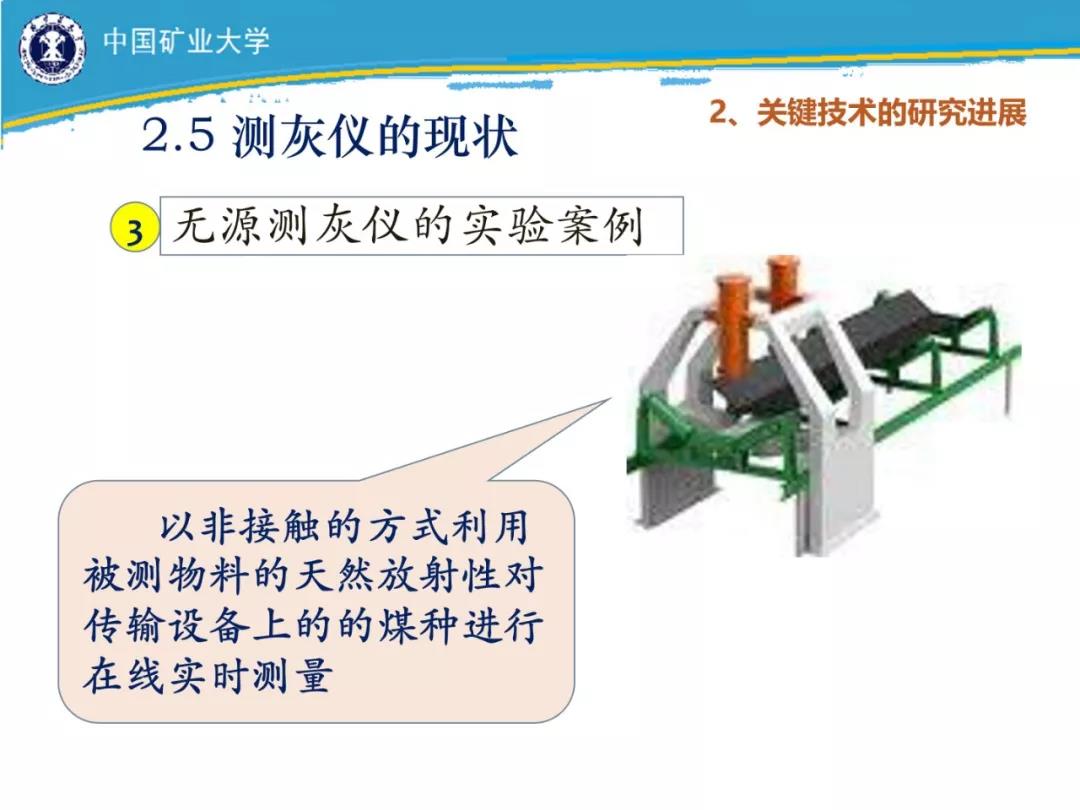 纳智地理信息获得测绘仪定位设备专利提高了测绘仪定位设备的便利性和运用的灵敏性